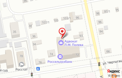 ОАО Россельхозбанк на улице Чертыгашева на карте