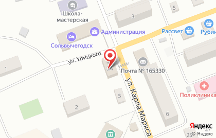 Почта России, АО на улице Карла Маркса на карте