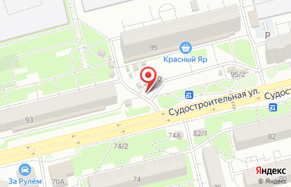 Абаканские полуфабрикаты, ООО Вдоволь на Судостроительной улице на карте