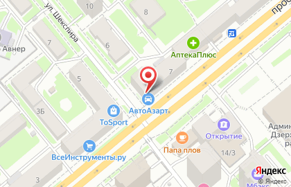 Компания по продаже и установке автосигнализаций, автозвука и тонировки АвтоАзарт на проспекте Дзержинского на карте