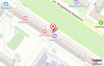 "ЖизньМарт" г. Екатеринбург ул. Академика Бардина 33 на карте