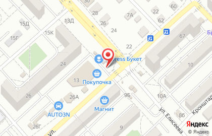 Цветочный салон Express Букет в Ворошиловском районе на карте