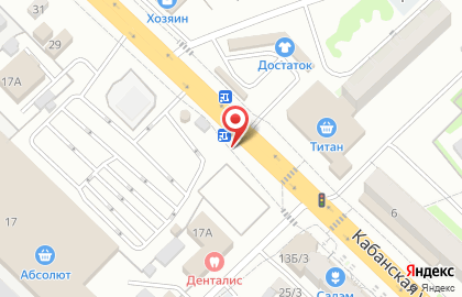 Магазин печатной продукции Новости на улице Строителей на карте