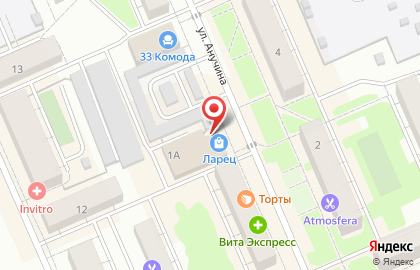 Экспресс Химчистка на улице Анучина на карте