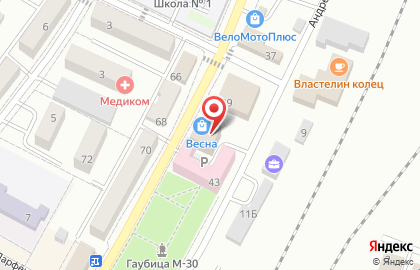 Социальный коммерческий банк Примсоцбанк на Советской улице на карте
