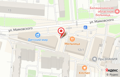 Автомат по продаже контактных линз ЛинзыТут на улице Маяковского на карте