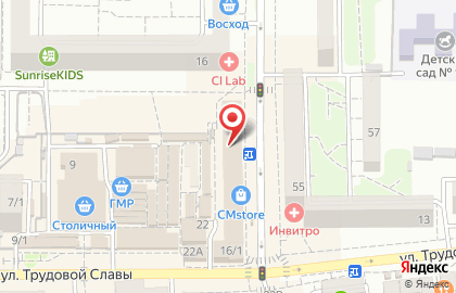 Фирменный магазин пива Кроп-пиво на улице Игнатова на карте