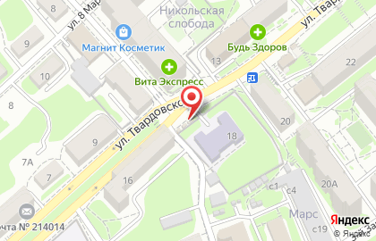 Киоск по продаже и доставке питьевой воды Ключ здоровья на улице Твардовского на карте