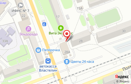 Комиссионный магазин в Саратове на карте