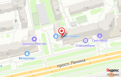 Агентство воздушных сообщений на проспекте Ленина на карте
