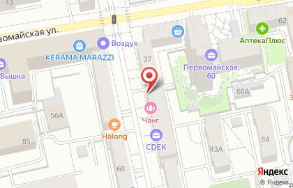 Копировальный центр Е-принт.рф на улице Мичурина на карте