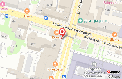 Киберспортивный клуб Winstrike Tavern на Коммунистической улице на карте