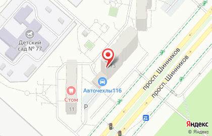 Салон красоты Arpik на карте
