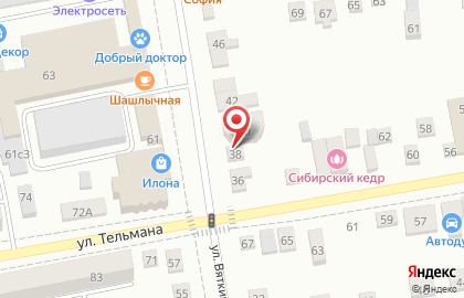 Сервисный центр ПК-сервис на улице Вяткина на карте