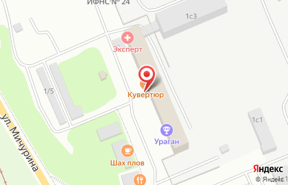 Кондитерский бар Кувертюр на карте