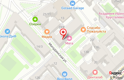 Турагентство VisitRussia на карте