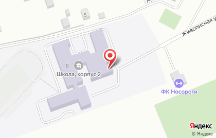 Володарская средняя общеобразовательная школа на Живописной улице на карте