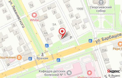 Магазин Автохимия во Владикавказе на карте