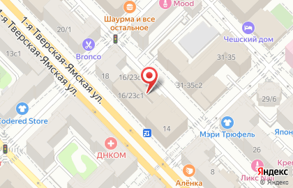 Бюро переводов Rost на 1-й Тверской-Ямской улице на карте