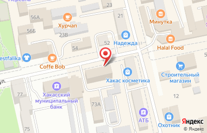 Торговая компания Ермак-Абакан на Хакасской улице на карте