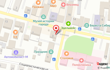 Магазин канцтоваров Акварель на улице Ленина на карте