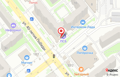 Отделение Промсвязьбанка на улице 40-летия Победы на карте