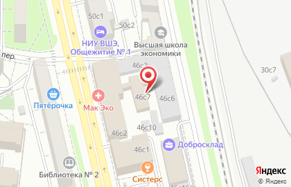 ООО "АВАКС" на карте