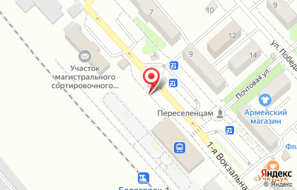 Шаверменная Питерская на 1-ой Вокзальной улице на карте