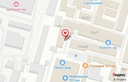 Магазин Строй дом на Киевском шоссе на карте