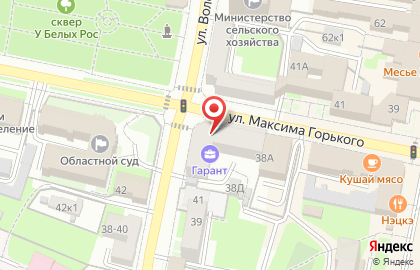 Оценочная компания на улице Максима Горького на карте