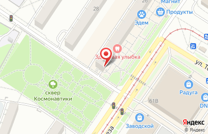 Магазин мяса птицы в Заводском районе на карте