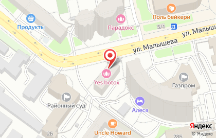 Торговая компания Трейд сервис в Верх-Исетском районе на карте