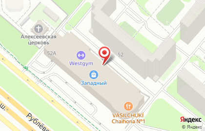 Салон ХНА - Henna Lab на Рублевском шоссе на карте