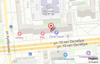 Федеральная сеть парикмахерских Прядки в Порядке на улице 10 лет Октября на карте