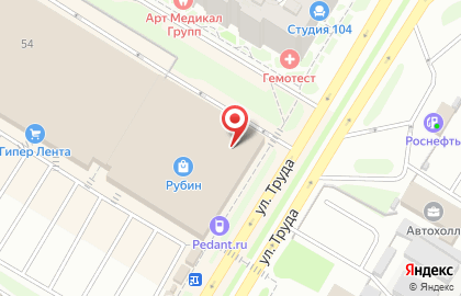 Супермаркет цифровой техники DNS на улице Труда на карте