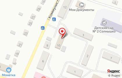 Магазин пивной культуры #многопива на Коммунистической улице на карте