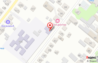 Станция юных техников на Коммунистической улице на карте