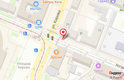 Кофе-Терра на улице Кирова на карте