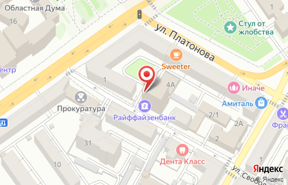 Автомойка Не Фонтан на карте