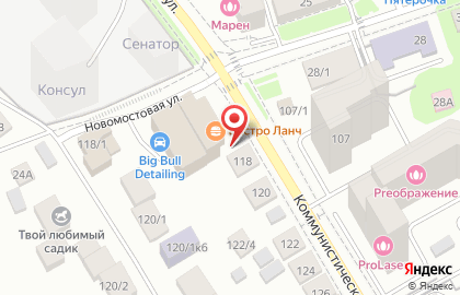 Бистро Ланч на Коммунистической улице на карте