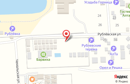 Эко-комплекс Барвиха на карте