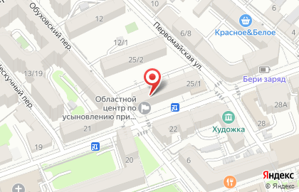 Школа танцев Антре в Волжском районе на карте