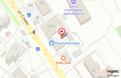 Зоомаркет Феликс в Советском районе на карте