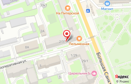 Кафе-бар Кофе&Пиво на карте