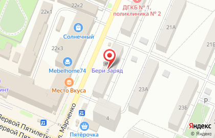 Аптека Вита в Челябинске на карте