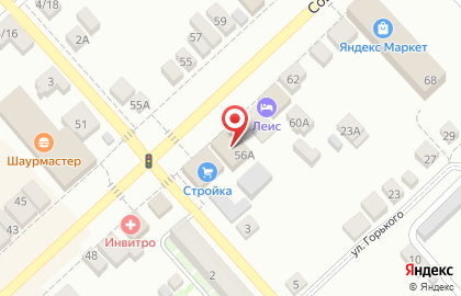Ресторан Хмель на Советской улице на карте
