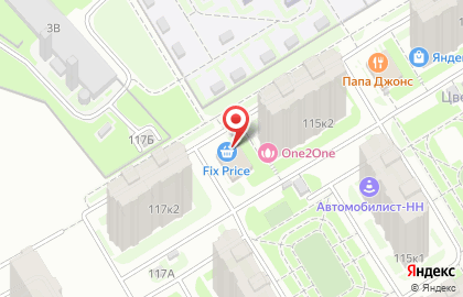 Супермаркет Fixprice на улице Академика Сахарова на карте