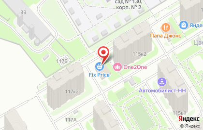 Супермаркет Fixprice на улице Академика Сахарова на карте