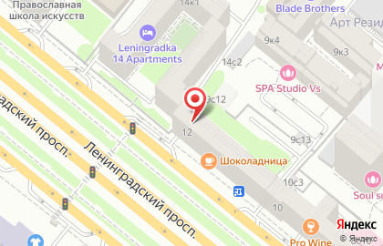 Бюро переводов на Ленинградском проспекте, 14 к1 на карте