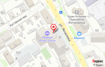 Официальный партнер Битрикс24 Акселератор Бизнес Решений на улице Яковлева на карте